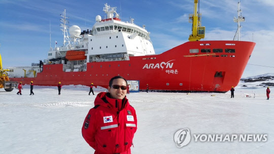쇄빙선 아라온호. 연합뉴스 제공
